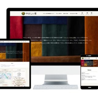 📢 やさしい革 公式サイトが新しくなりました！
2025年11月13日（木）より、新しい公式サイトがオープン✨
やさしい革の“ものづくり”や“体験”がひとつにつながる、やさしい体験サイトへ。
・博物館＆ショップの予約フォームが新登場
・オンラインショップに新素材＆新色が追加
・山口産業の革工場見学も毎週開催！
・MATAGIなめし加工もTOPページから簡単アクセス
見て、感じて、体験して、買っていただける――
あなたの「やさしい革」の時間が、ここからはじまります。
👉 公式サイトはこちら → https://www.y-leather.shop/
#やさしい革 #ラセッテー #サステナブルレザー #山口産業 #MATAGIプロジェクト #やさしい革の木 #博物館 #オンラインショップ #SDGs　＃豚革