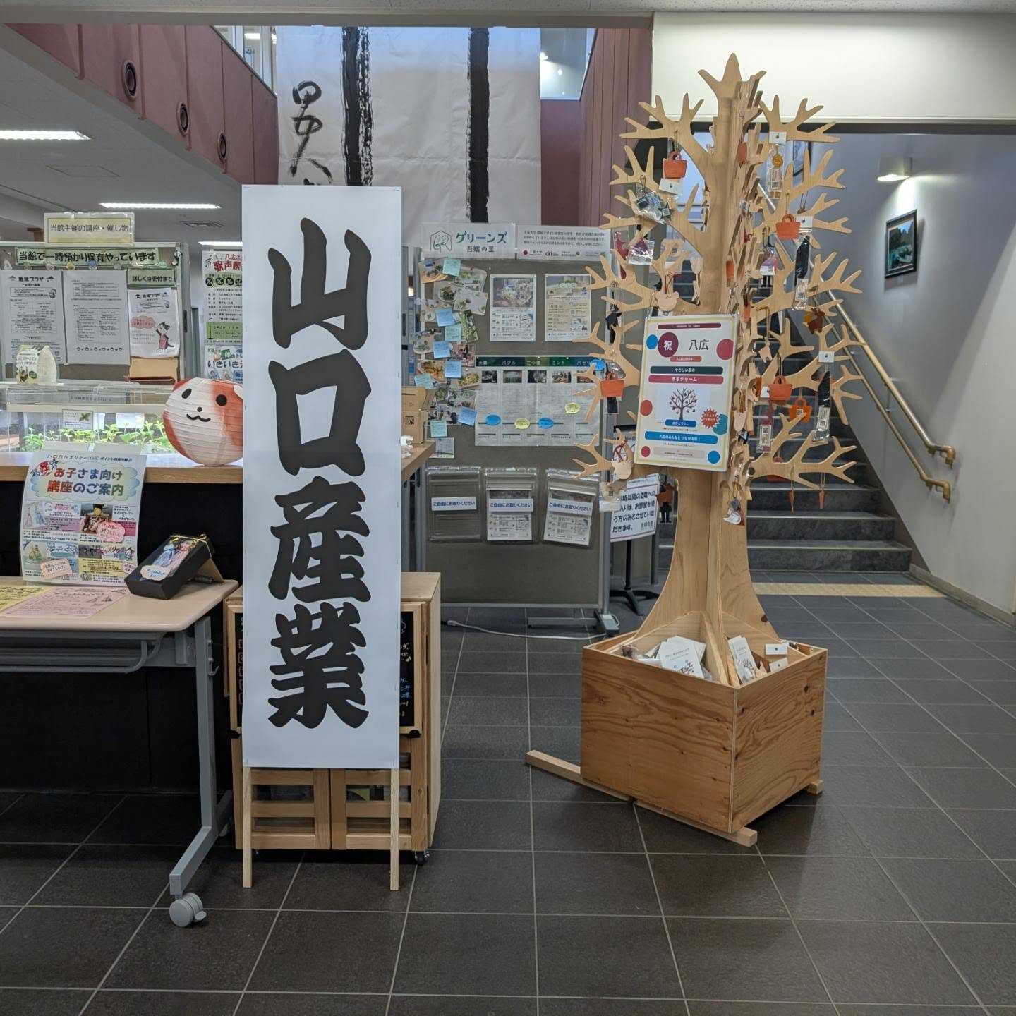 #八広八八祭り
#八広の日
#祭り
#やさしい革の木